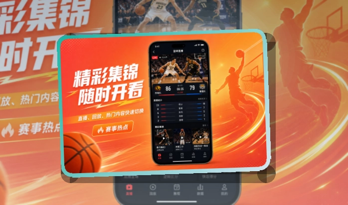 亚星官网手机端APP下载，适合日常使用，不同系统选择明确