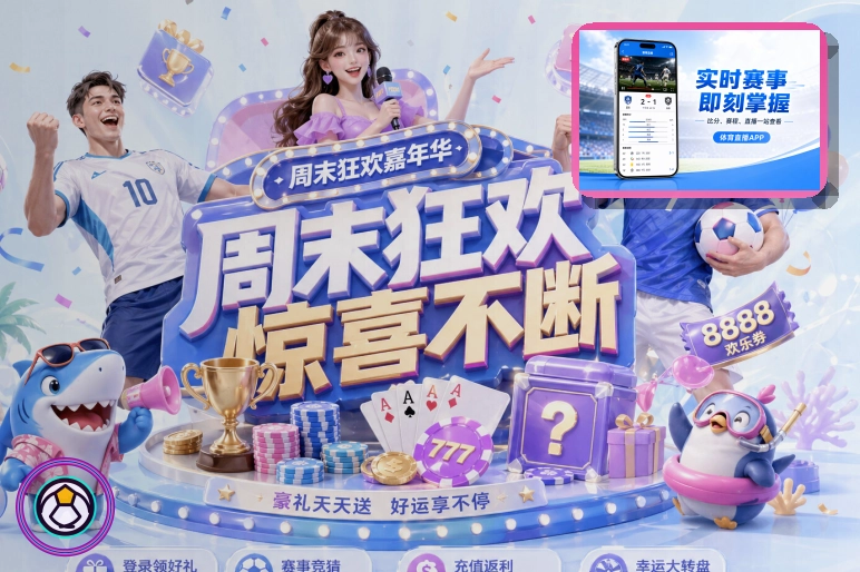 体育服务价值奖